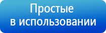 Скэнар 1 нт аппарат