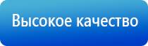 НейроДэнс Кардио для коррекции артериального давления