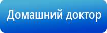 электростимулятор чрескожный противоболевой Ладос