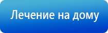 электростимулятор чрескожный противоболевой Ладос