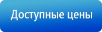 аппарат ультразвуковой терапевтический аузт Дельта